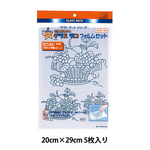 [ wOXfR tBZbg GDF-A4x }g