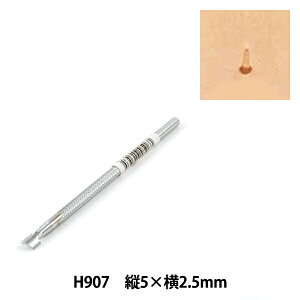 |H w H907x LEATHER CRAFT Ntg