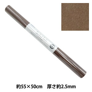 tFg w\bhtFg 2.5mm GW-05x SUN FELT TtFg