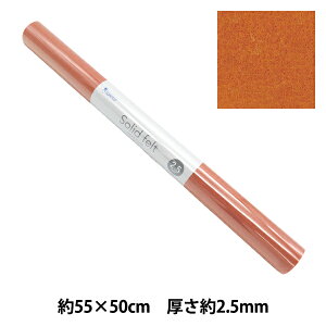 tFg w\bhtFg 2.5mm GW-12x SUN FELT TtFg