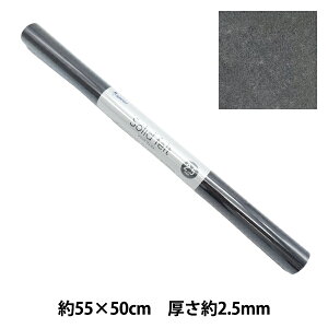 tFg w\bhtFg 2.5mm GW-24x SUN FELT TtFg