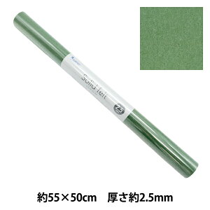 tFg w\bhtFg 2.5mm GW-25x SUN FELT TtFg