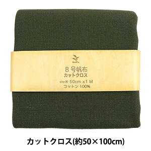 n w8z JbgNX 50×100cm MH802-62OVx