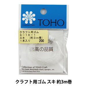 S wNtgpS XL 3m 6-16-1x TOHO BEADS g[z[r[Y