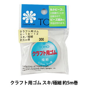 S wNtgpS XL ɍ 5m 6-16-12x TOHO BEADS g[z[r[Y
