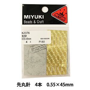 �r�[�Y�j �w��ېj 4�{ 0.55×45mm K2376�x MIYUKI �~���L