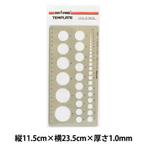 製図用品 『テンプレート E-101N』
