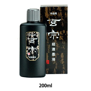 t w@ Znt 200ml 12008x n^