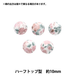 {^ woeBEt@ubNX ݃{^ n[tgbv^ 10mm KBT-3631126JBx