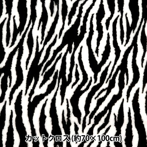 n wAj}rbgt@[ JbgNX [u 70cm×100cm C-SW-2-1ZBx