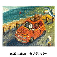 ビーズキット 『プレミアム ダイヤモンド ペインティング カマノレイコ セプテンバー YDA-08D』