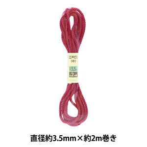 ��|�Ђ� �w�]�ˑłЂ� �� ���[ 3.5mm��×2m UES-13�x