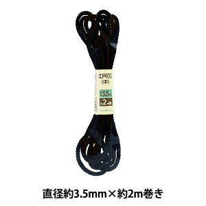 ��|�Ђ� �w�]�ˑłЂ� �� �� 3.5mm��×2m UES-19�x
