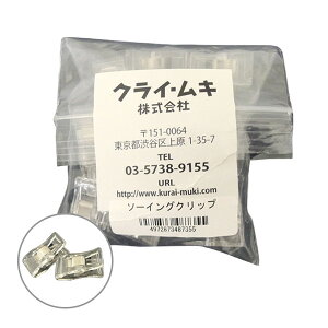 �N���b�v �w�N���C�E���L�\�[�C���O�N���b�vKMS-05�x