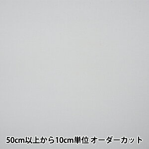 【数量5から】 裏地生地 『サップ 334番色 7500』