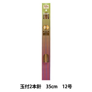 ҂ݐj wd|Ґj ʕt 2{j 35cm 12x YUSHIN VS