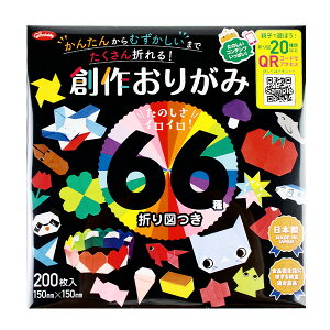 ܂莆 ㎆ wn܂莆 66 ܂}t 23-1246x