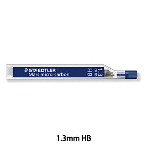 ���[�� �w�}���X �}�C�N���V���[�v�c 1.3mm 250 13-HB�x STAEDTLER �X�e�b�h���[