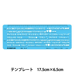 }pi wev[g J^Ji pK 982 25-6x STAEDTLER Xebh[