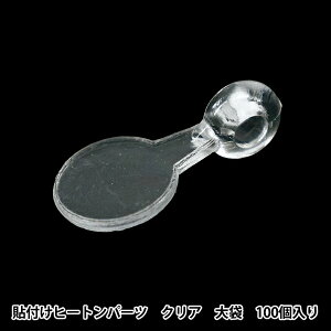 ��|�p�[�c �w�\�t���q�[�g���p�[�c ��� �N���A RS-913�x ERUBERU �G���x�[��