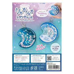 WLbg wVJVJ`[ ̂߂ RSK-392x ERUBERU Gx[