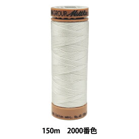キルティング用糸 『メトラーコットン ART9136 #40 約150m 2000番色』