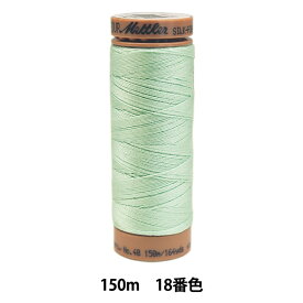 キルティング用糸 『メトラーコットン ART9136 #40 約150m 18番色』