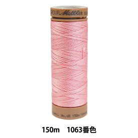 キルティング用糸 『メトラーコットン ART9136 #40 約150m 1063番色』