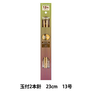 ҂ݐj wd|Ґj ʕt 2{j 23cm 13x YUSHIN VS