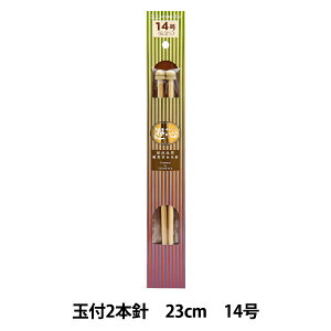 ҂ݐj wd|Ґj ʕt 2{j 23cm 14x YUSHIN VS