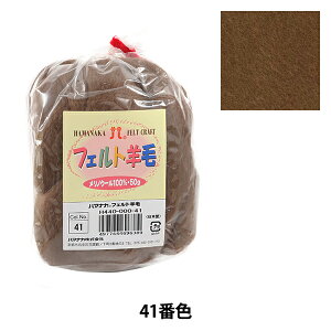 rуtFg wtFgr \bh H440-000-41x Hamanaka n}iJ