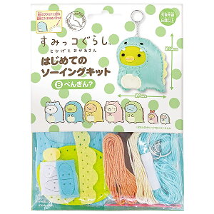 |Lbg w͂߂Ẵ\[COLbg ݂R炵 ƂƂ ؂񂬂?x