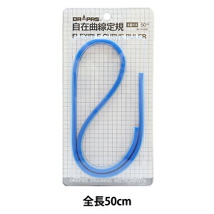 }pi w݋ȐK ڐt 50cm 14-650x DRAPAS hpX