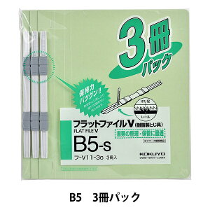 [ wRN tbgt@CV B5-S t-V11-3Gx