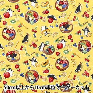 �y����5����z ���n �w�I�b�N�X Delicious Animal �A�T�C�[�y���M�� �u���[ YGA-91070-2C�x KOKKA �R�b�J