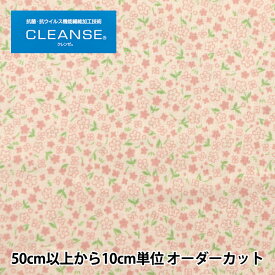 【数量5から】生地 『抗ウイルス機能繊維CLEANSE&reg; (クレンゼ&reg;) スケア 小花柄 ピンク ZES10314-A』