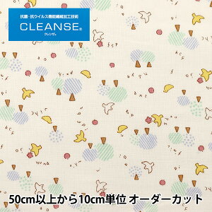 �y����5����z ���n �w�R�E�C���X�@�\�@��CLEANSE (�N�����[) �X�P�A ������ �I�t�z���C�g ZES10315-A�x