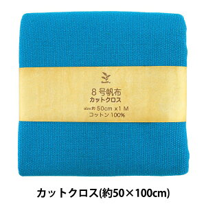 n w8z JbgNX 50×100cm MH802-75TQx