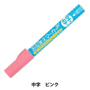 y wzpȂ܂}[J[  sN SUN61-07x SUNCOCCOH TRbR[ KIYOHARA 