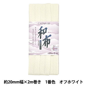 oCAXe[v waz ߂ 1ԐF ItzCg CP20-1x CAPTAIN88 Lve