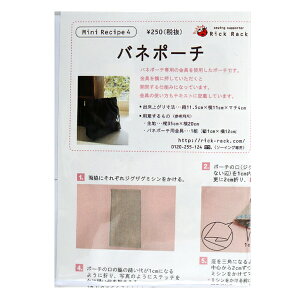 ^ w~jVs ol|[` PM04-791x