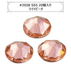 XtXL[ w#2058 XILION Rose Enhanced Flat Back No-Hotfix Cgs[` SS5 20x