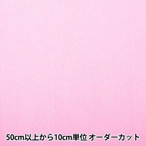y5z n w߂ n #52x X