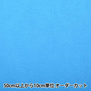 【数量5から】 生地 『ちりめん 無地 #60』 西村庄治商店