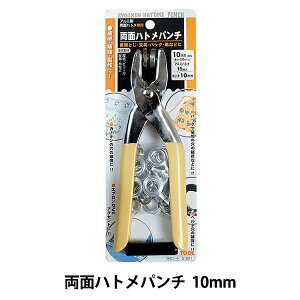 H wʃngp` 10mm 15g 51221x