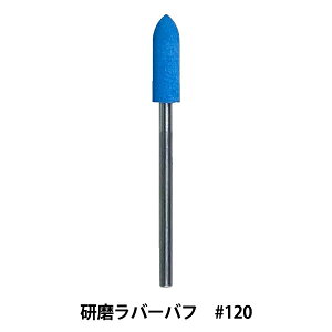 |H wo[ot #120 RH-15x