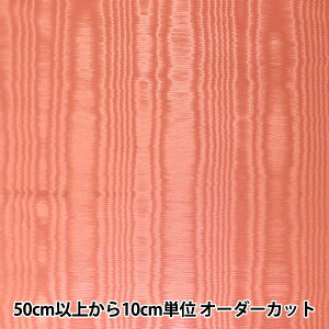 y5z n wAWK[h 801999-34x