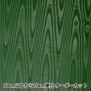 y5z n wAWK[h 801999-36x