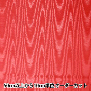 y5z n wAWK[h 801999-39x