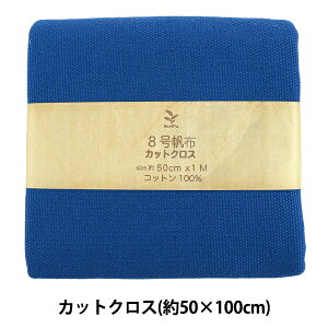 n w8z JbgNX 50×100cm MH802-76RBx